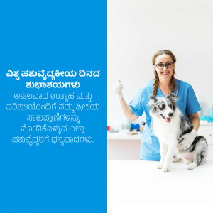 Female veterinarian with a dog in a clinic
