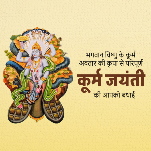 Kurma Jayanti Template