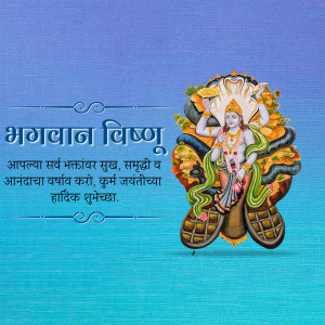 Kurma Jayanti Template