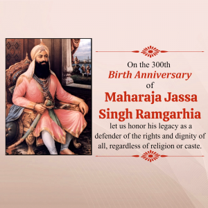 Maharaja Jassa Singh Ramgarhia Birth Anniversary festival poster