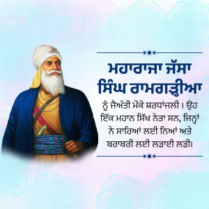 Maharaja Jassa Singh Ramgarhia Birth Anniversary Template
