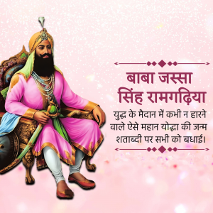 Maharaja Jassa Singh Ramgarhia Birth Anniversary Template