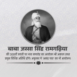 Portrait of Baba Jassa Singh Ramgharia with event details