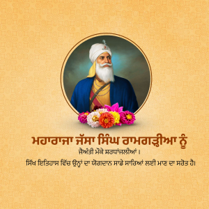 Maharaja Jassa Singh Ramgarhia Birth Anniversary festive image