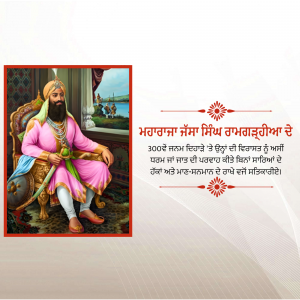 Portrait of Guru Tegh Bahadur Ji, the ninth Sikh Guru