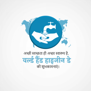 World Hand Hygiene Day illustration with hands washing and a globe in the background.