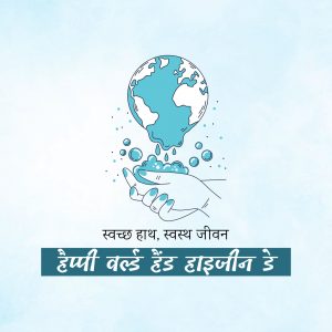 Illustration of hands cupping a globe with water droplets, promoting hand hygiene.