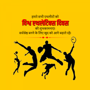 World Athletics Day banner with silhouettes of athletes