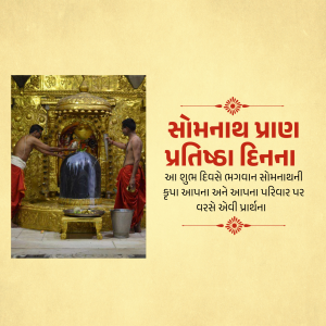 Somnath Pran Pratishtha Din Template