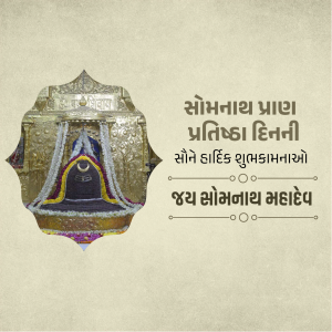 Somnath Pran Pratishtha Din Template