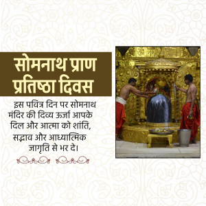 Somnath Pran Pratishtha Din Template