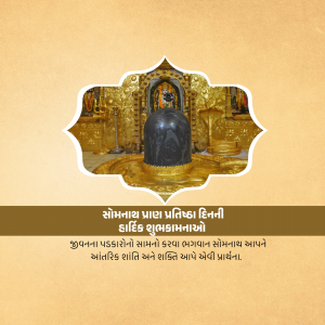 Somnath Pran Pratishtha Din festive image