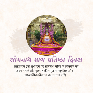 Somnath Pran Pratishtha Din event post