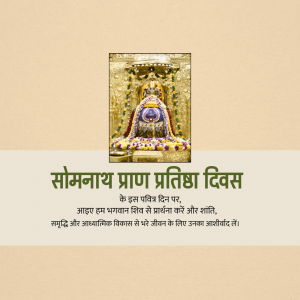 Image depicting the Somnath Temple and text celebrating Somnath Pran Pratishtha Divas