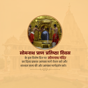 Image depicting the Somnath Temple and a religious ceremony.