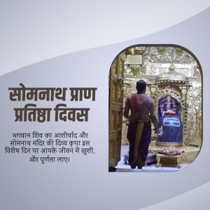 Image depicting Somnath Temple and a devotee with text in Hindi celebrating Somnath Pratishtha Divas.