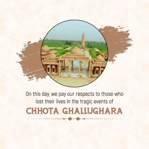 Chhota Ghallughara Template