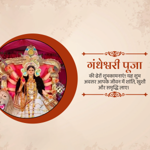 Image depicting a Durga Puja celebration with a goddess idol and festive decorations.
