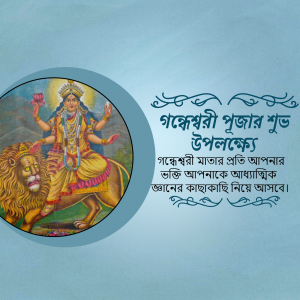 Gandheshwari Puja Template