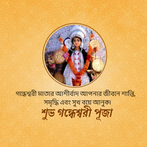 Gandheshwari Puja Template