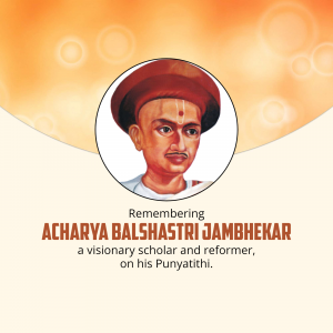 Portrait of Acharya Balshastri Jambhekar with text commemorating his Punyatithi