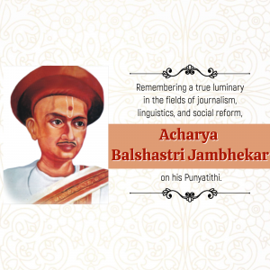 Acharya Balshastri Jambhekar Punyatithi event post