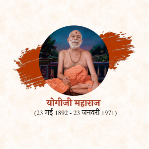 Yogiji Maharaj Jayanti Template