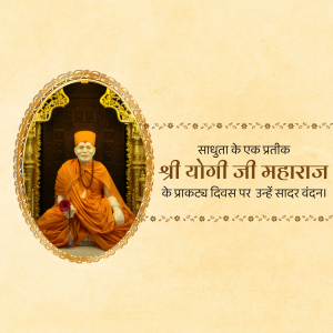 Yogiji Maharaj Jayanti Template