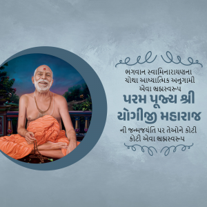 Portrait of Yogiji Maharaj with text in Gujarati