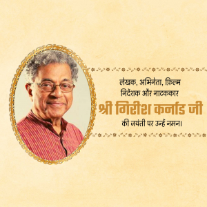 Girish Karnad Jayanti Template