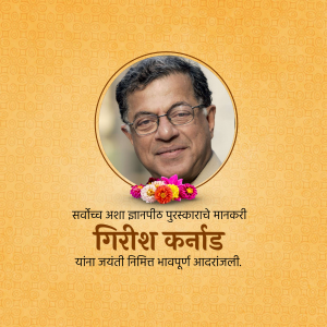 Girish Karnad Jayanti Template