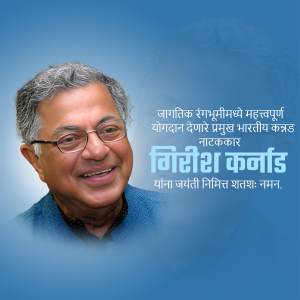 Portrait of Girisha Karnad, a renowned Indian playwright and actor.