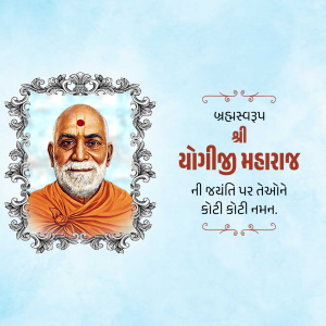 Portrait of Yogiji Maharaj in an ornate frame with Gujarati text.