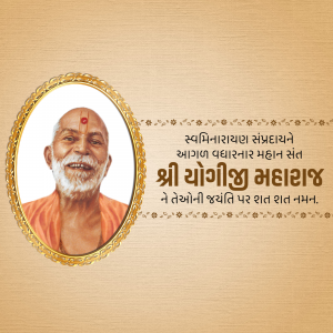 Portrait of Shri Yogiji Maharaj in an ornate frame with Gujarati text.