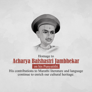 Portrait of Acharya Balshastri Jambhekar with text honoring his contributions.