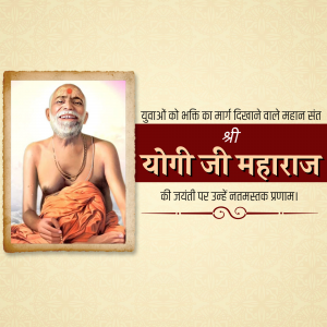 Yogiji Maharaj Jayanti Template