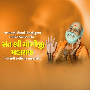 Portrait of Sant Shri Yogiji Maharaj with text in Gujarati
