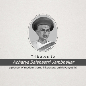 Portrait of Acharya Balshastri Jambhekar with text 'Tributes to Acharya Balshastri Jambhekar'