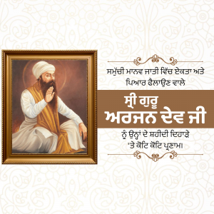 Guru Arjan Dev Punyatithi Template