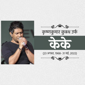 Portrait of KK, the Indian playback singer, with memorial text.