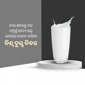 A glass of milk with splash on a grey background