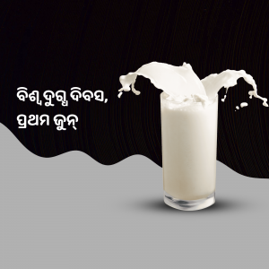 A glass of milk with a splash, against a black and grey background.