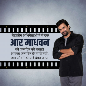 Image of R. Madhavan with a birthday wish in Hindi