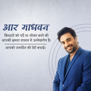 Portrait of R. Madhavan with a birthday message in Hindi