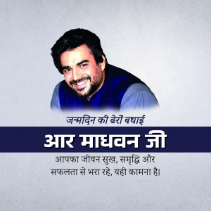 Portrait of Aar Madhavan with birthday greetings in Hindi