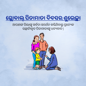 Illustration of a family with a child receiving assistance from a woman.