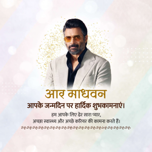 R. Madhavan birthday greeting with text in Hindi