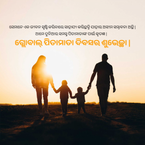 Silhouette of a family walking towards the sunset, holding hands.