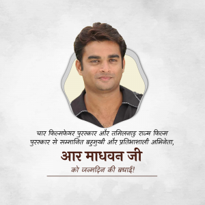 Portrait of R. Madhavan with birthday greetings in Hindi