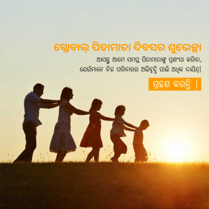Silhouette of a family holding hands walking towards the sunset.